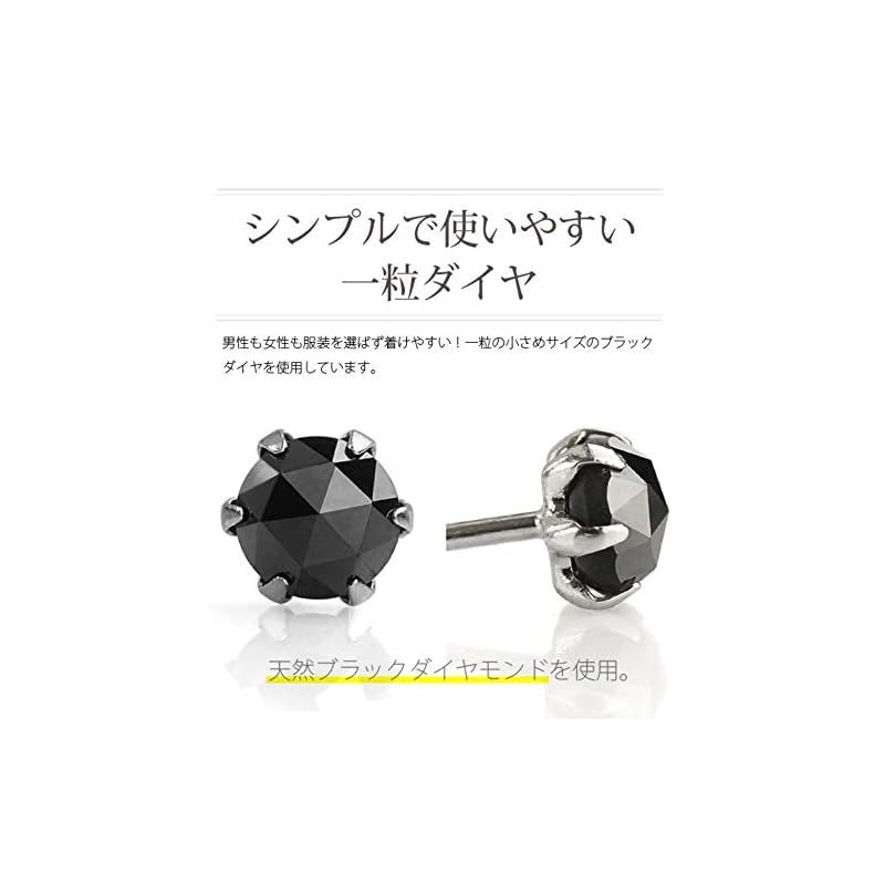 新品】 pi0469 [ブランド名：2PIECES] ピアス プラチナ ダイヤモンド