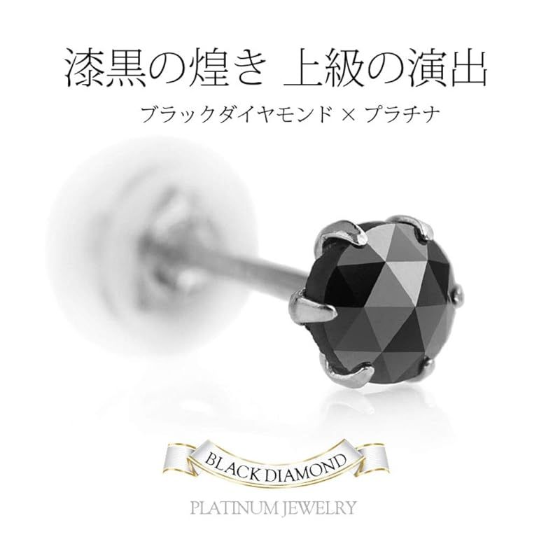 新品】 pi0469 [ブランド名：2PIECES] ピアス プラチナ ダイヤモンド