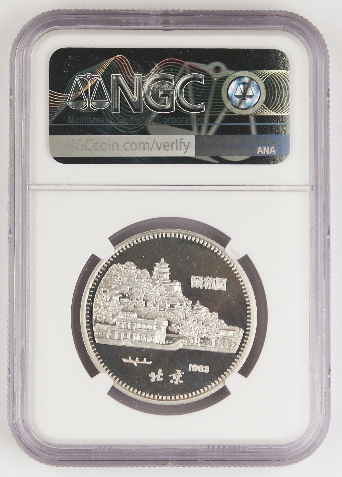 4058【中国・PCGS銀貨】1993年10元　プルーフ　銀貨　大人気　Pマーク 4058【中国・PCGS銀貨】1993年10元 プルーフ 銀貨 大人気 Pマーク