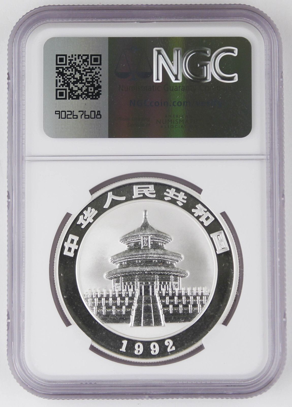 中国 1992年 1オンス 999 シルバーパンダ 10元コイン NGC MS68 DPL