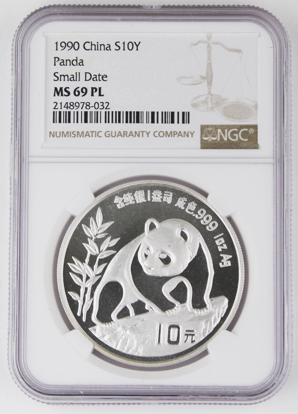 中国 1990年 1オンス 999 シルバーパンダ 10元コイン NGC MS69 PL