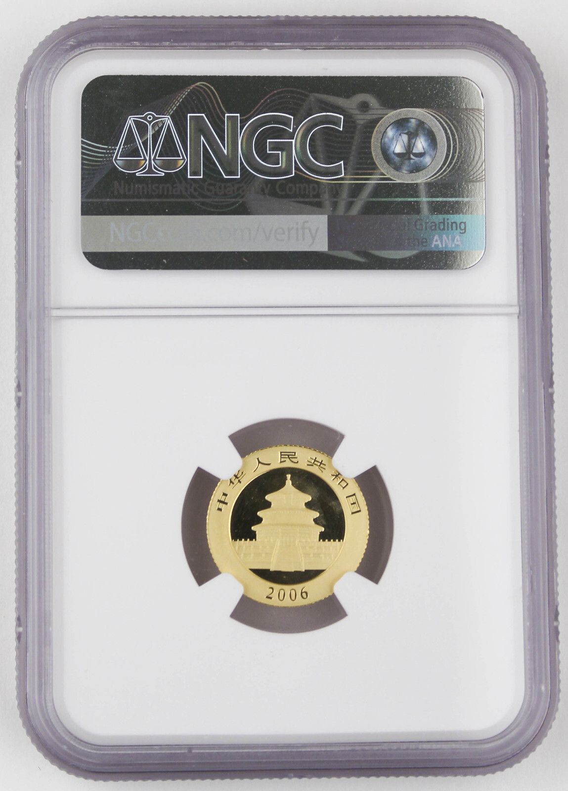 中国 2006年 50元 1/10トロイオンス 999ゴールドパンダコイン NGC MS70