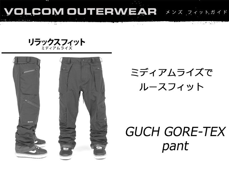 Volcom GORE-TEX スノーボードパンツ 黒 ブライアンイグチモデル 25-26 VOLCOM/ボルコム GUCH GORE-TEX pant メンズ レディース