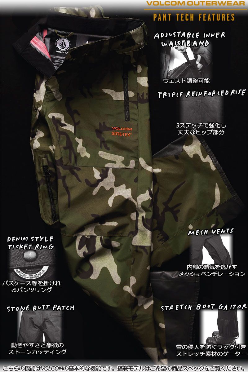 VOLCOM GORE-TEX スノーボードパンツ カモフラージュ ボルコムGORE-TEX カモフラージュ スノーボードパンツ新品未使用