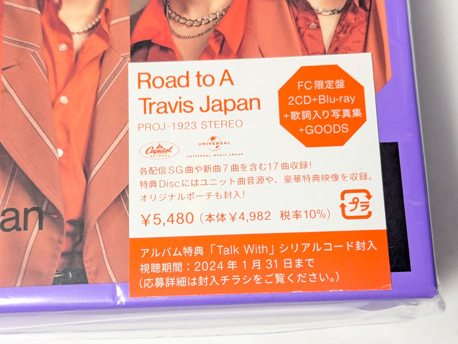 Travis Japan Road to A FC限定盤 2CD+Blu-ray トラジャ TravisJapan