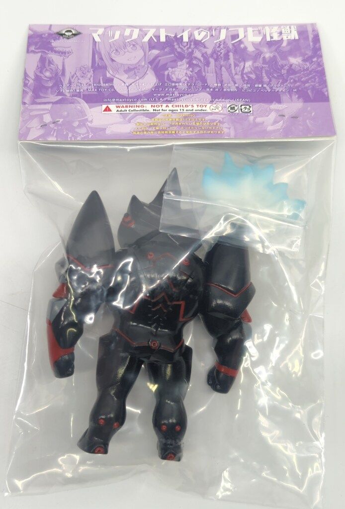 MAXTOY アカネくんの怪獣工房シリーズ アレクシス ケリヴ アニメ本編