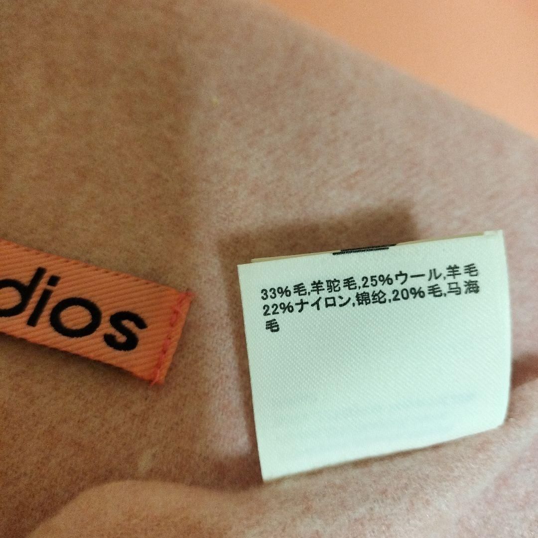 ストア 未使用 箱紙袋付き Acne Studios ピンク マフラー フリンジ