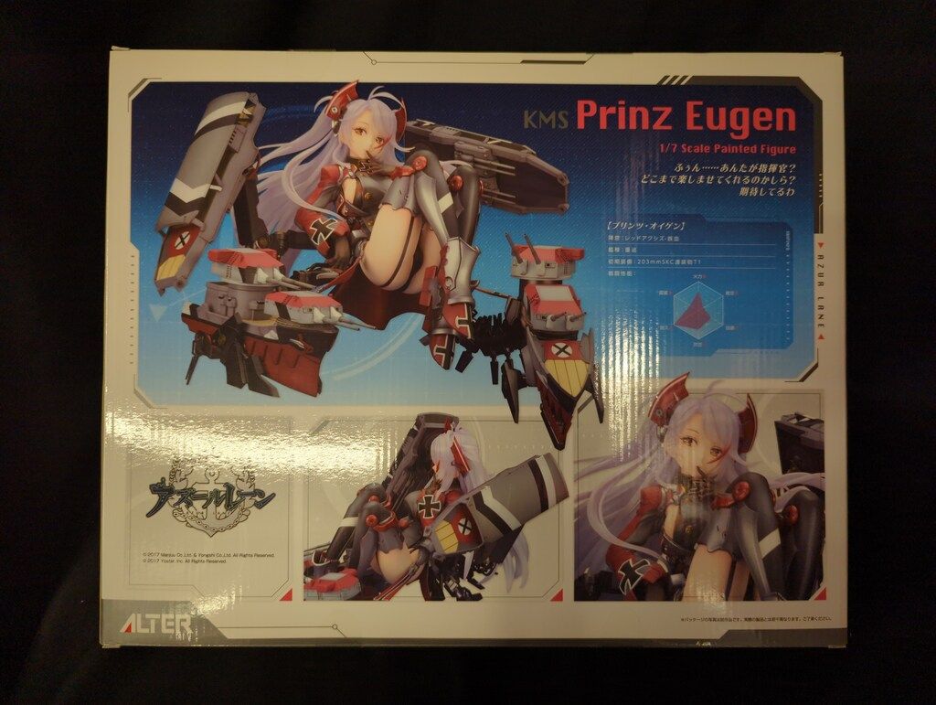 アルター 1/7スケール アズールレーン プリンツ・オイゲン - メルカリ