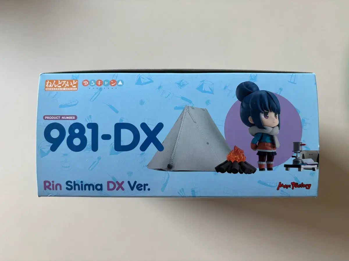 ゆるキャン△ ねんどろいど 志摩リン 981-DX - メルカリ