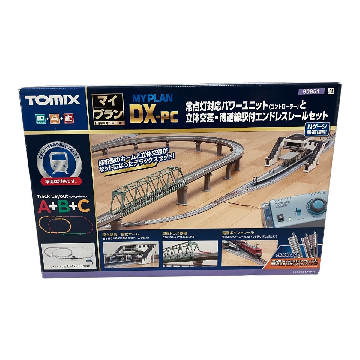 TOMIX トミックス マイプラン マイプラン DX-PC パワーユニット レール