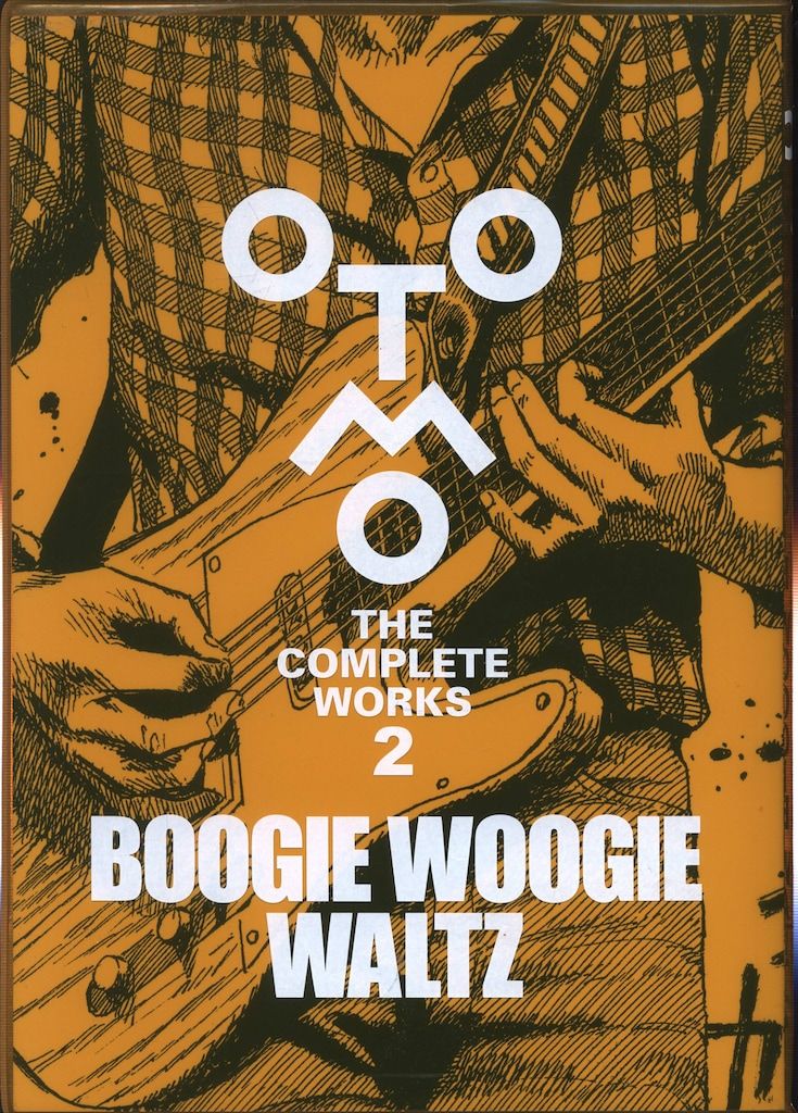 講談社 OTOMO THE COMPLETE WORKS 2 大友克洋 BOOGIE WOOGIE WALTZ