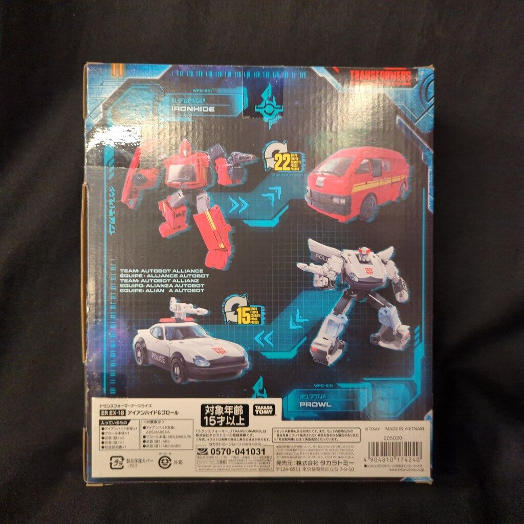 タカラトミー アースライズ アイアンハイド&プロール ER EX-18 - メルカリ