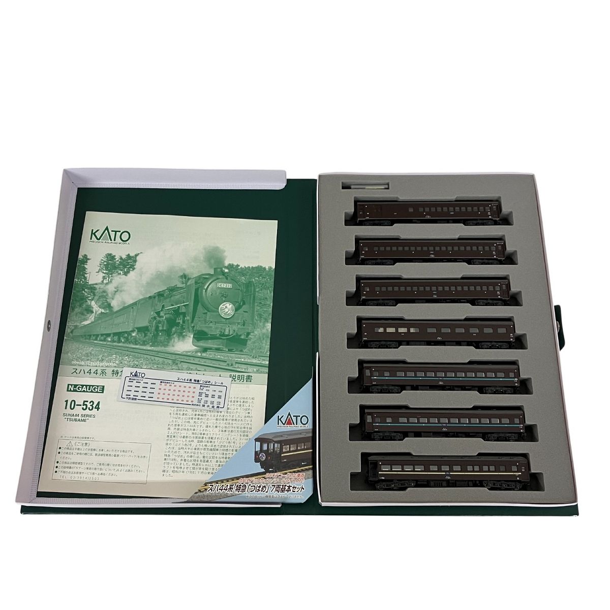 KATO 10-534 スハ44系 特急 つばめ 7両 基本セット 鉄道模型 カトー N