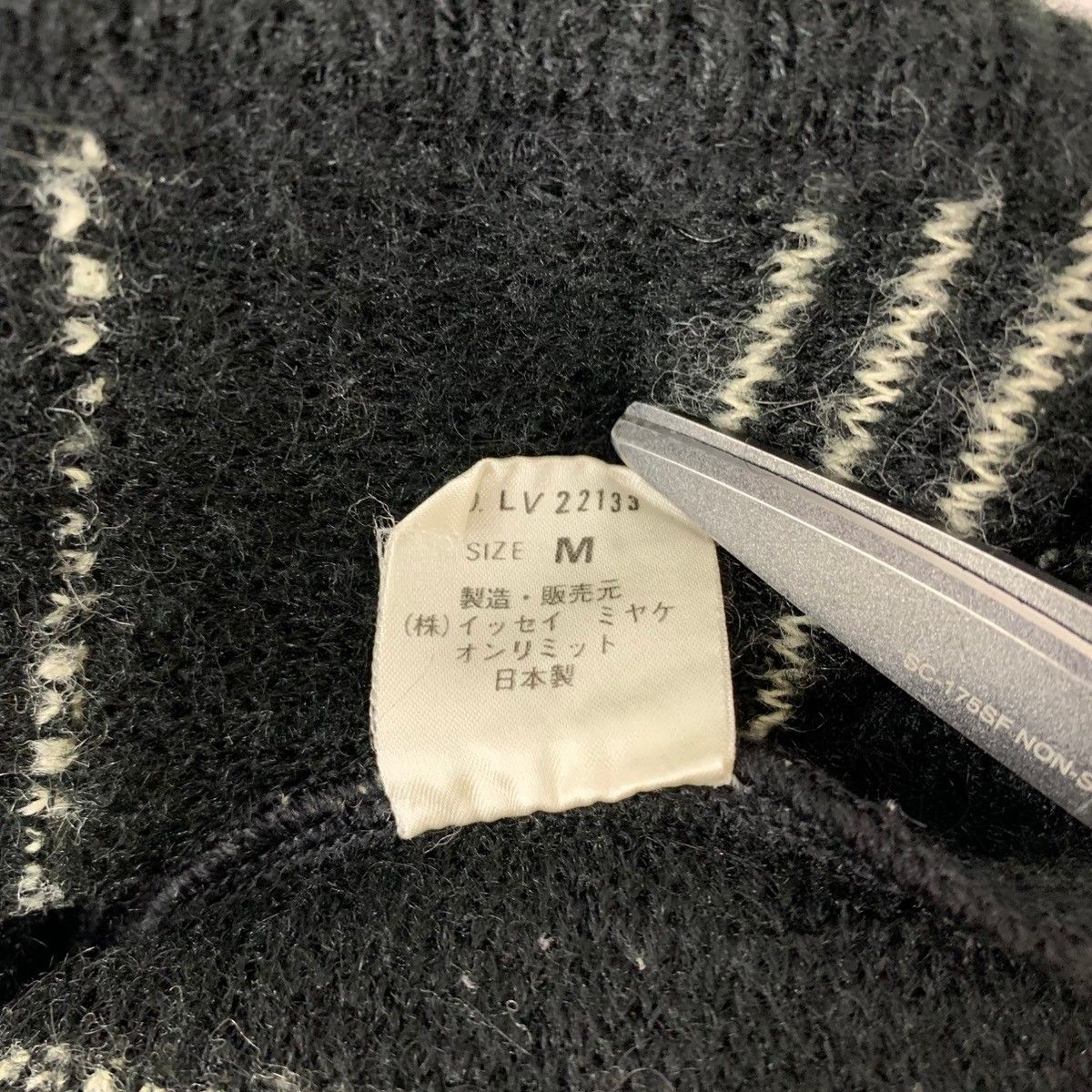 イッセイミヤケ ISSEY MIYAKE 80s ボートネック ストライプ ニット 筆 