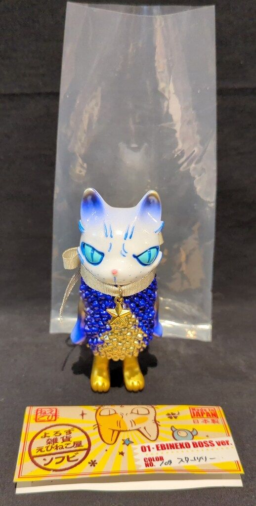 えびねこ よろず雑貨えびねこ屋ソフビ 01.EBINEKO BOSS ver. 109
