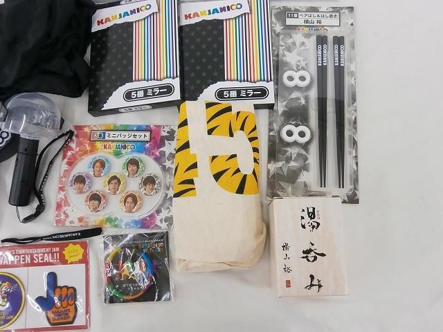 中古品 関ジャニ∞ SUPER EIGHT 横山裕 ツアーグッズ 他 湯呑み トート