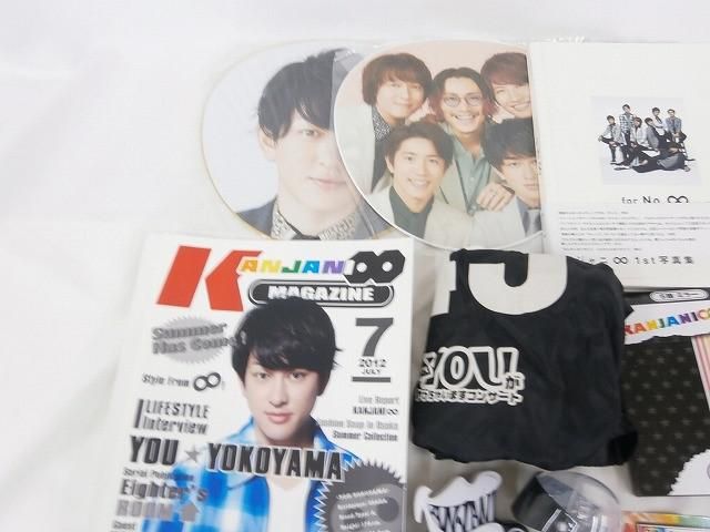 中古品 関ジャニ∞ SUPER EIGHT 横山裕 ツアーグッズ 他 湯呑み トート