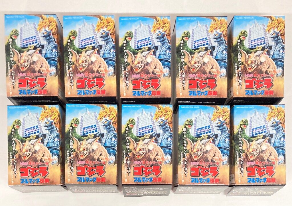 イワクラ ブルマァク伝説 HMV版ノーマルゴロザウルス10種セット ゴジラ