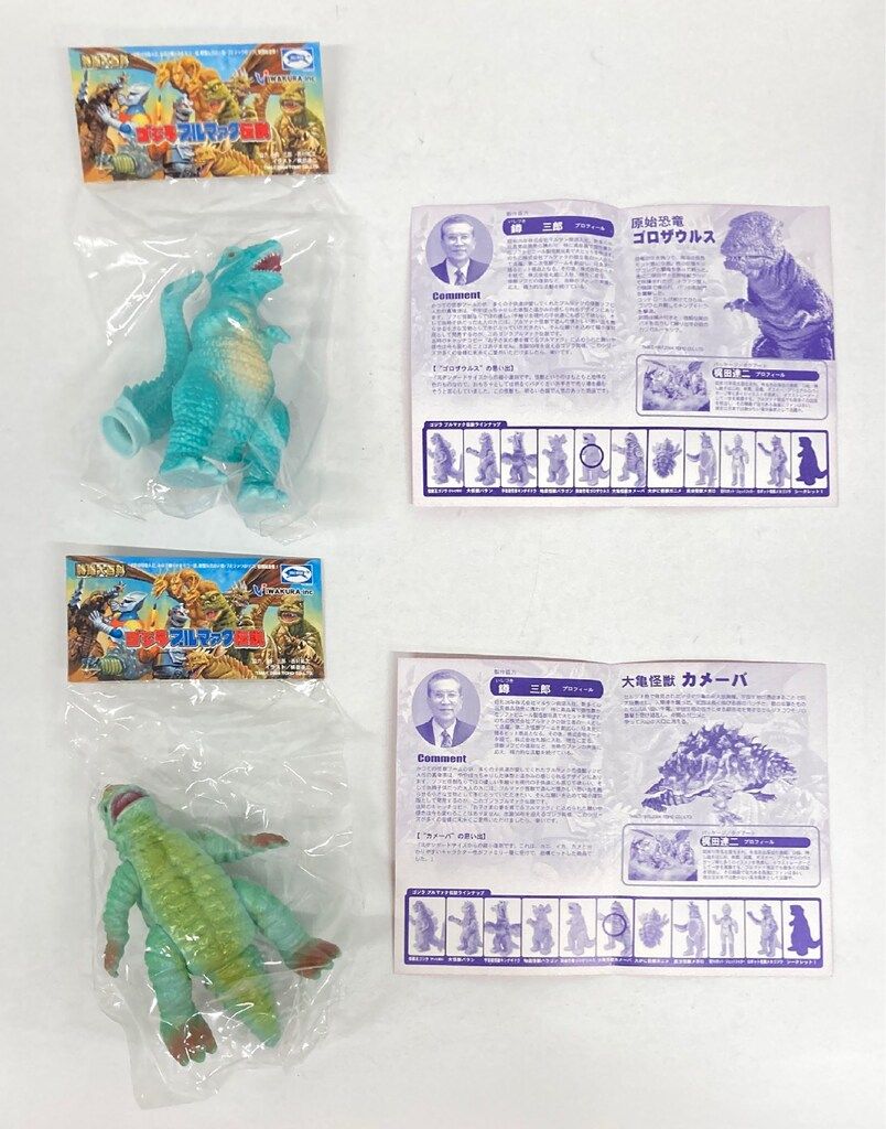 ゴジラ　ブルマァク伝説1全10種　ブルマァク伝説2全9種　イワクラ イワクラ ブルマァク伝説 HMV版ノーマルゴロザウルス10種セット ゴジラ