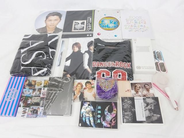 中古品 タッキー&翼 今井翼 滝翼春魂 他 DVD タオル パンフレット 等