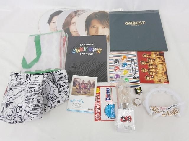 中古品 関ジャニ∞ SUPER EIGHT 大倉忠義 ツアーグッズ 他 ビニール