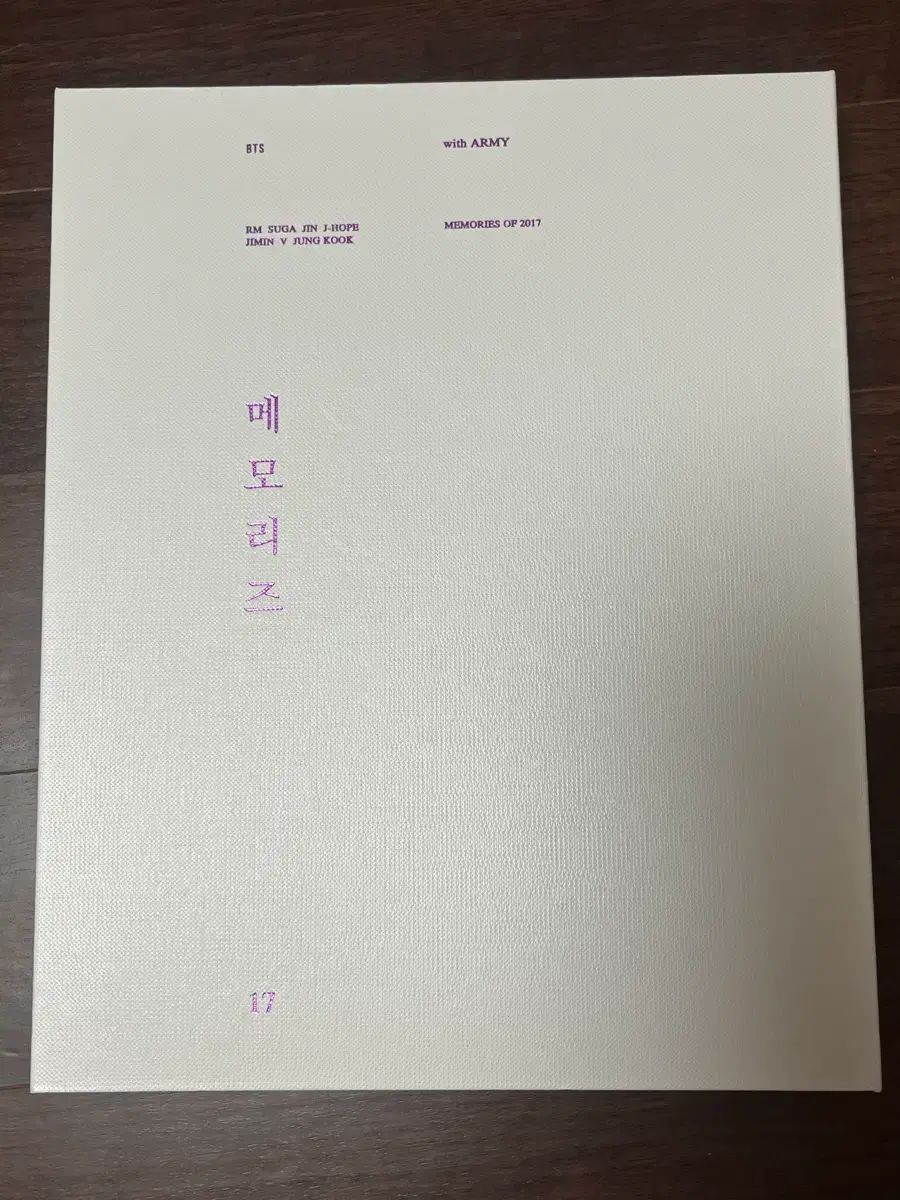 BTS（防弾少年団・バンタン） 2017 メモリーズ トレカ なし - メルカリ
