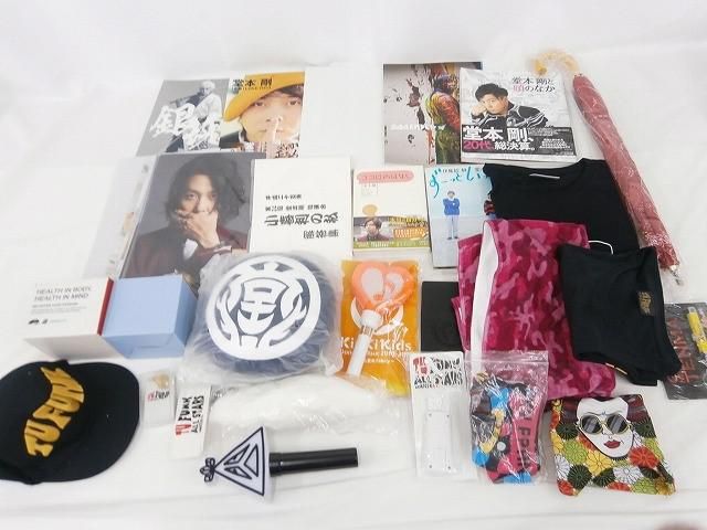 中古品 KinKi Kids 堂本剛 ツアーグッズ 他 帽子 マスコット Tシャツ