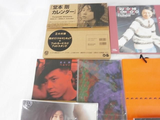 中古品 KinKi Kids 堂本剛 ツアーグッズ 他 傘 DVD カレンダー