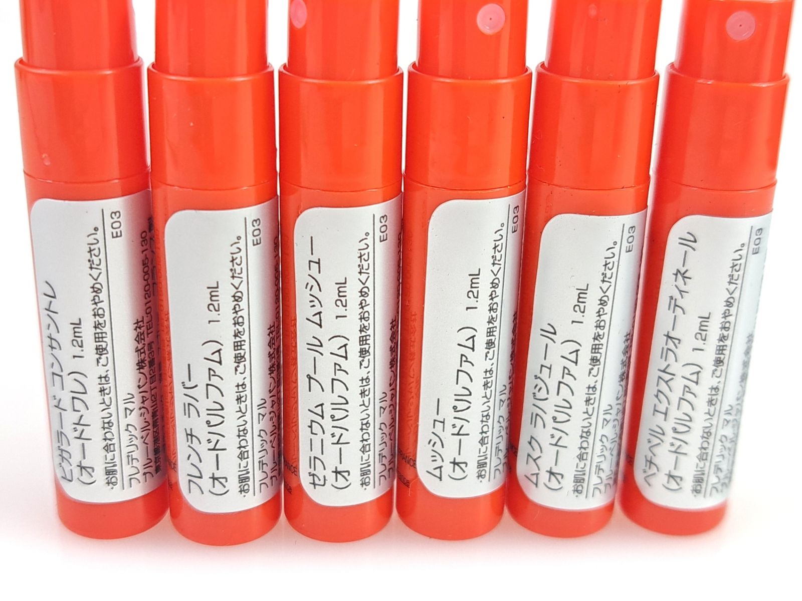 満量 フレデリックマル FREDERIC MALLE ディスカバリーセット 1.2ml×6