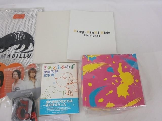 KinKi Kids パンフレットセット KinKi Kids コンサートパンフレットセット - メルカリ