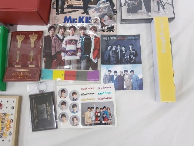 中古品 King & Prince 永瀬廉 グループグッズ 他 ペンライト ツアー