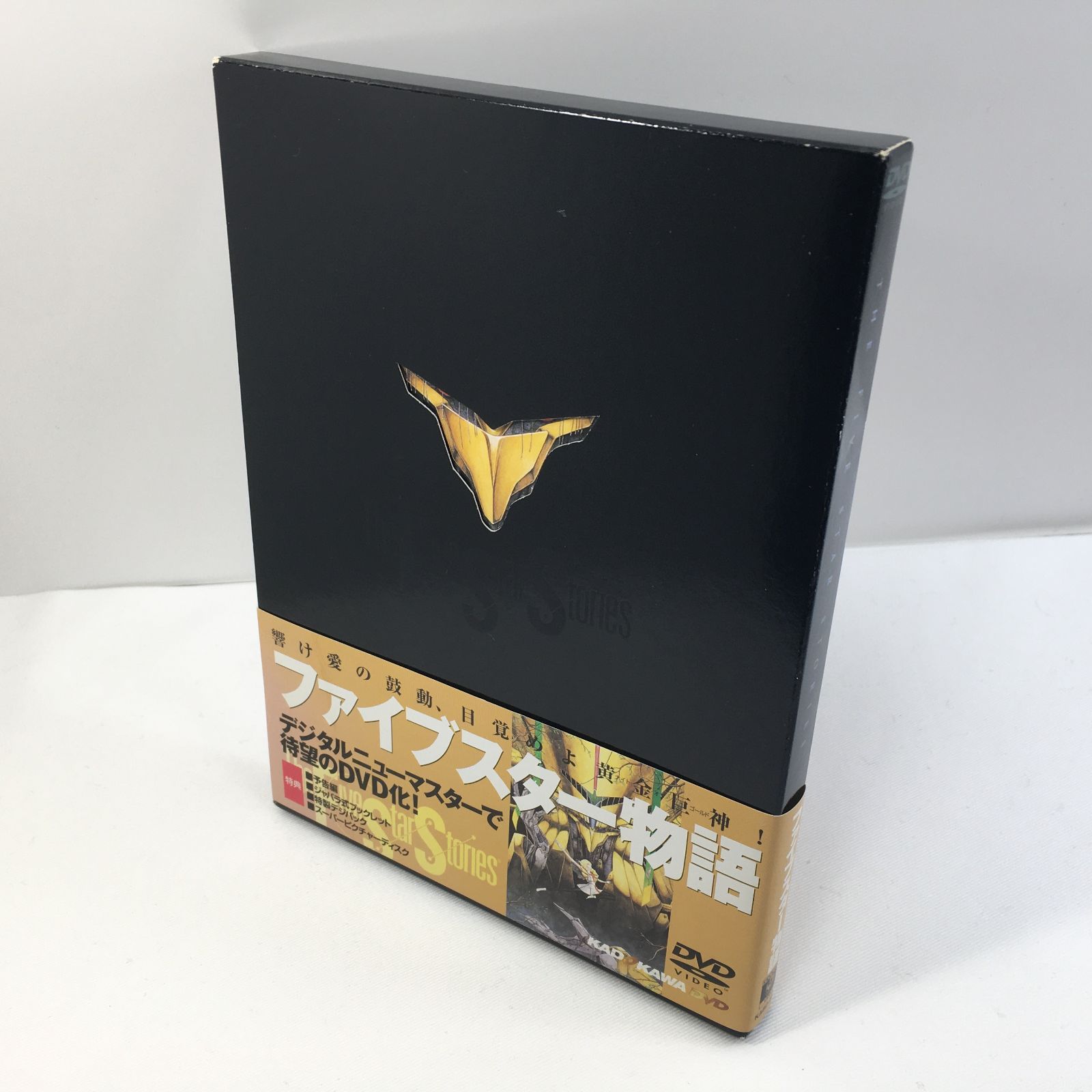 中古DVD ファイブスター物語 - メルカリ