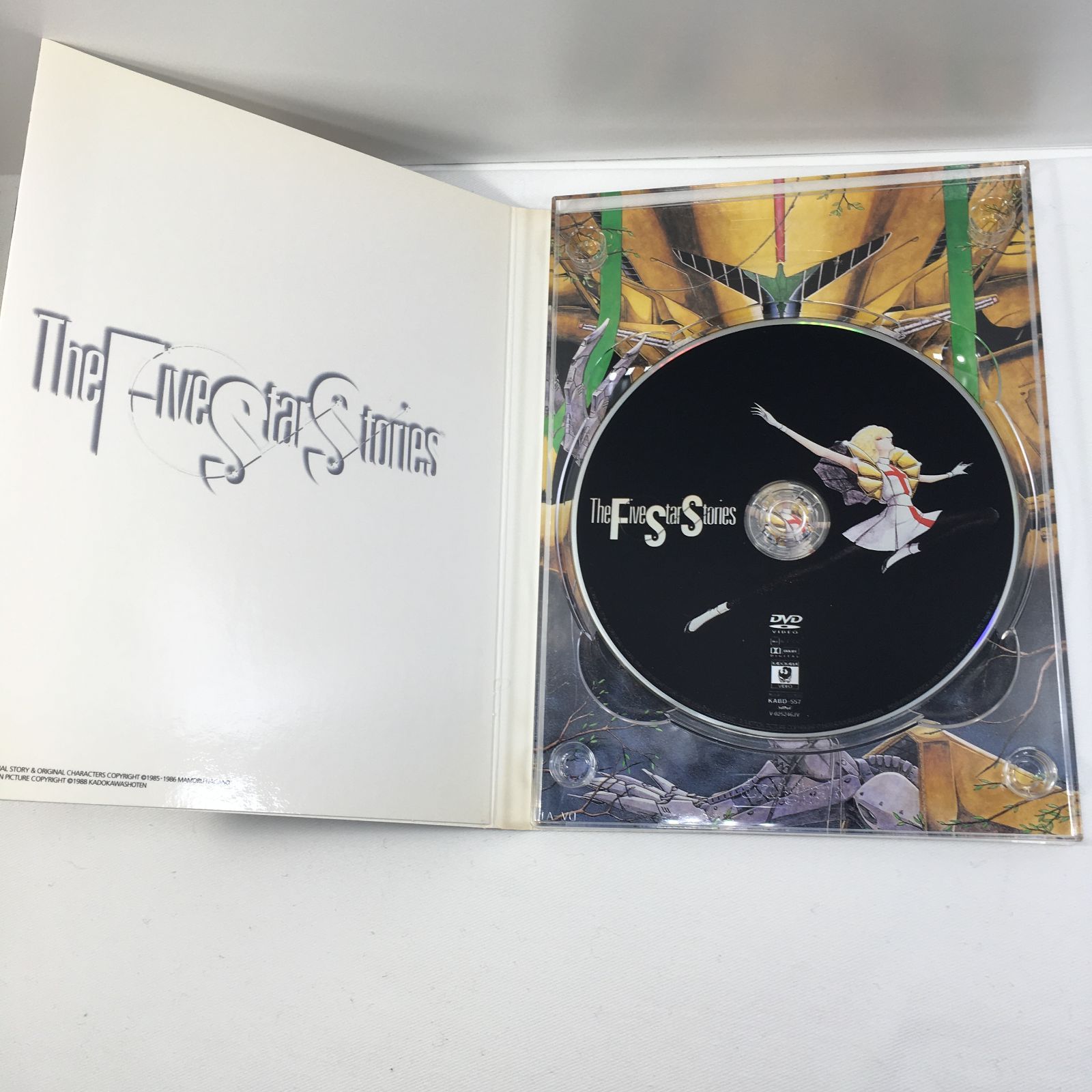 中古DVD ファイブスター物語 - メルカリ