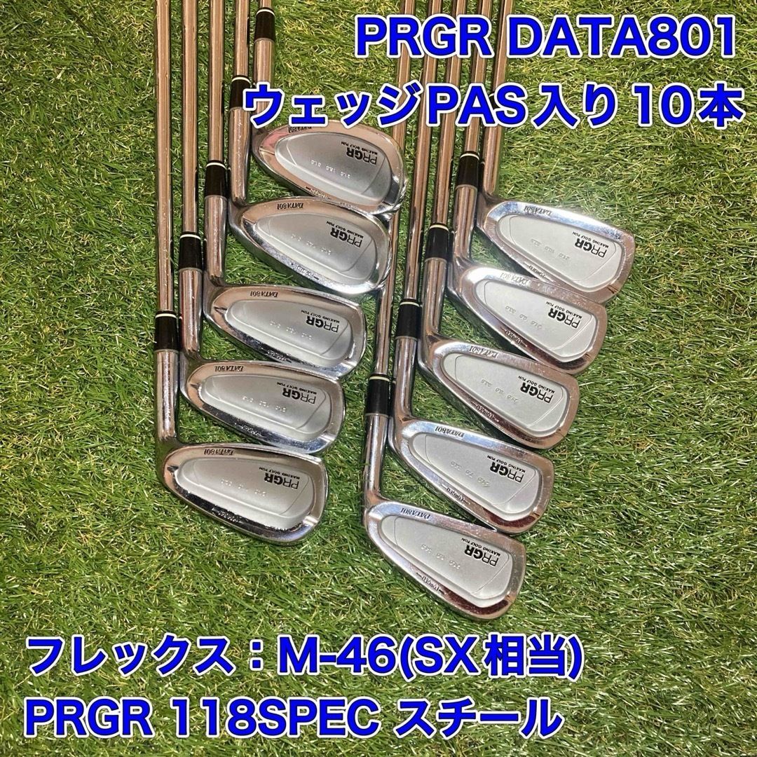 PRGR DATA801 アイアン10本 プロギア - メルカリ