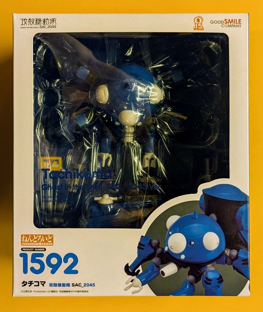 グッドスマイルカンパニー タチコマ タチコマンズ ねんどろいど 3種セット グッドスマイルカンパニー ねんどろいど タチコマ SAC-2045 1592