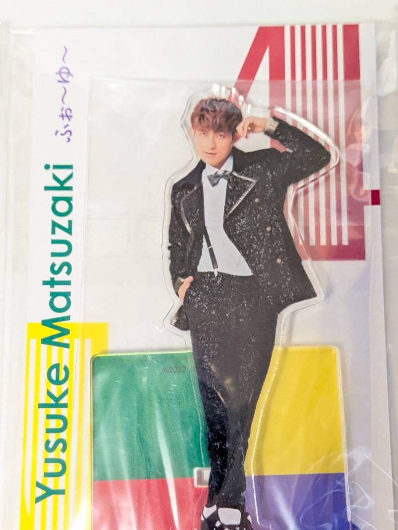 ふぉ～ゆ～ アクリルスタンド アクスタFest 2022 4点セット ※3点未開封