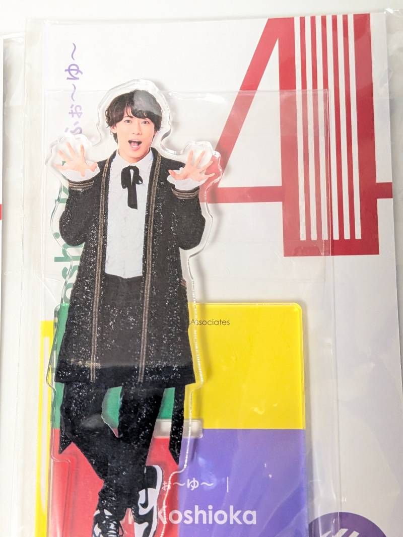 ふぉ～ゆ～ アクリルスタンド アクスタFest 2022 4点セット ※3点未開封