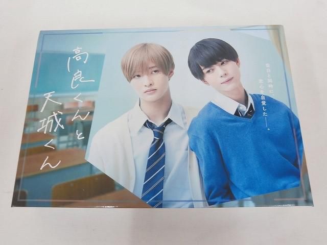 中古品 ジャニーズ IMP. 少年忍者 Blu-ray 高良くんと天城くん Blu