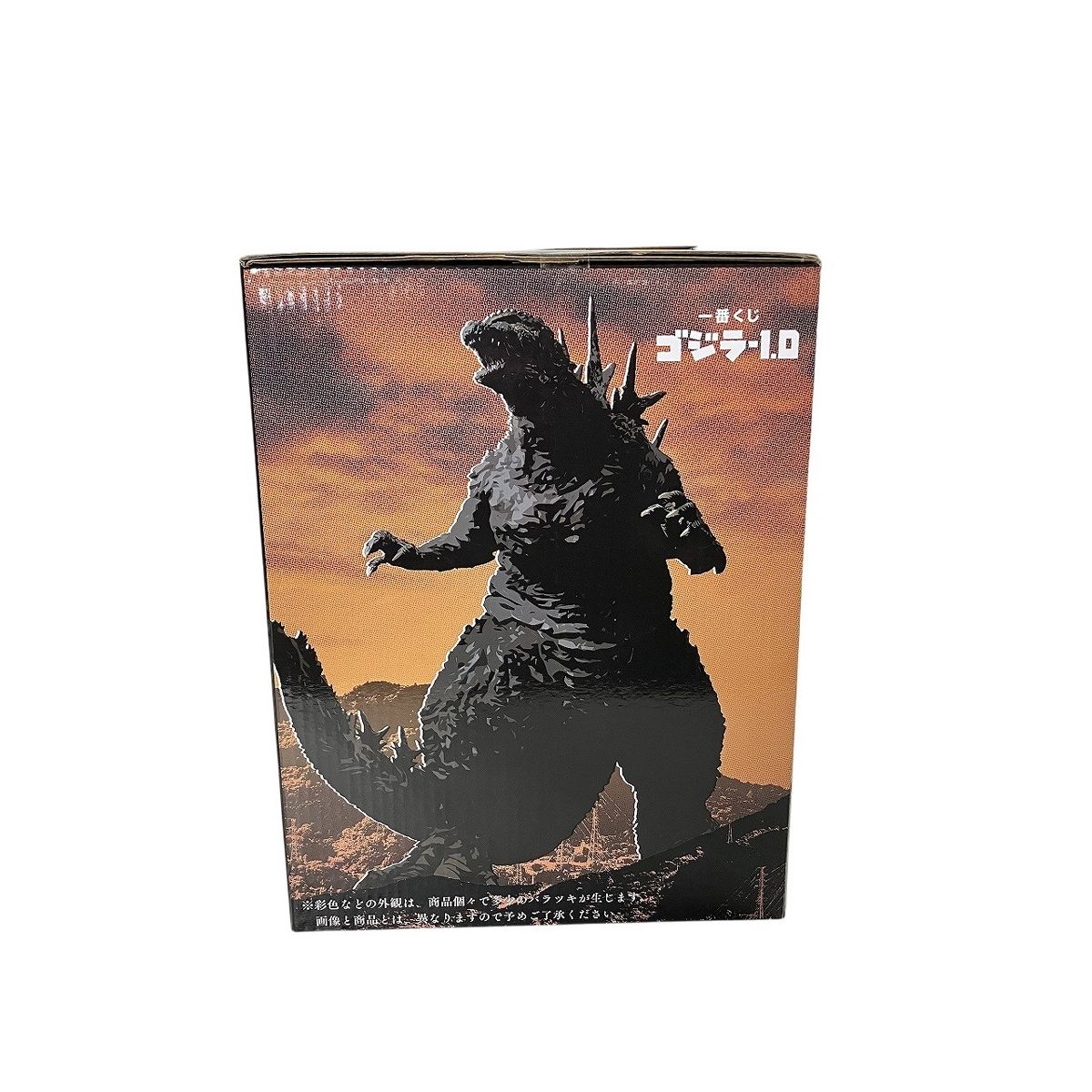BANDAI バンダイナムコ 一番くじ ゴジラ-1.0 A賞 ゴジラ(2023) SOFVICS