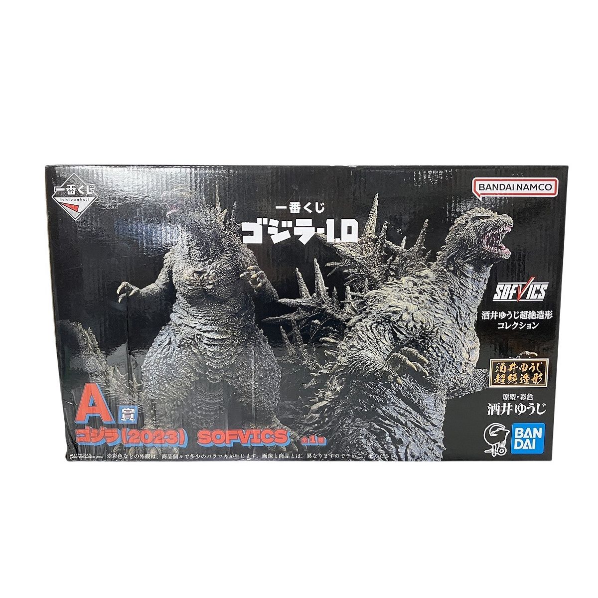 ゴジラ（2023） SOFVICS A賞一番くじ 酒井ゆうじ超絶造形コレクション BANDAI バンダイナムコ 一番くじ ゴジラ-1.0 A賞 ゴジラ(2023) SOFVICS