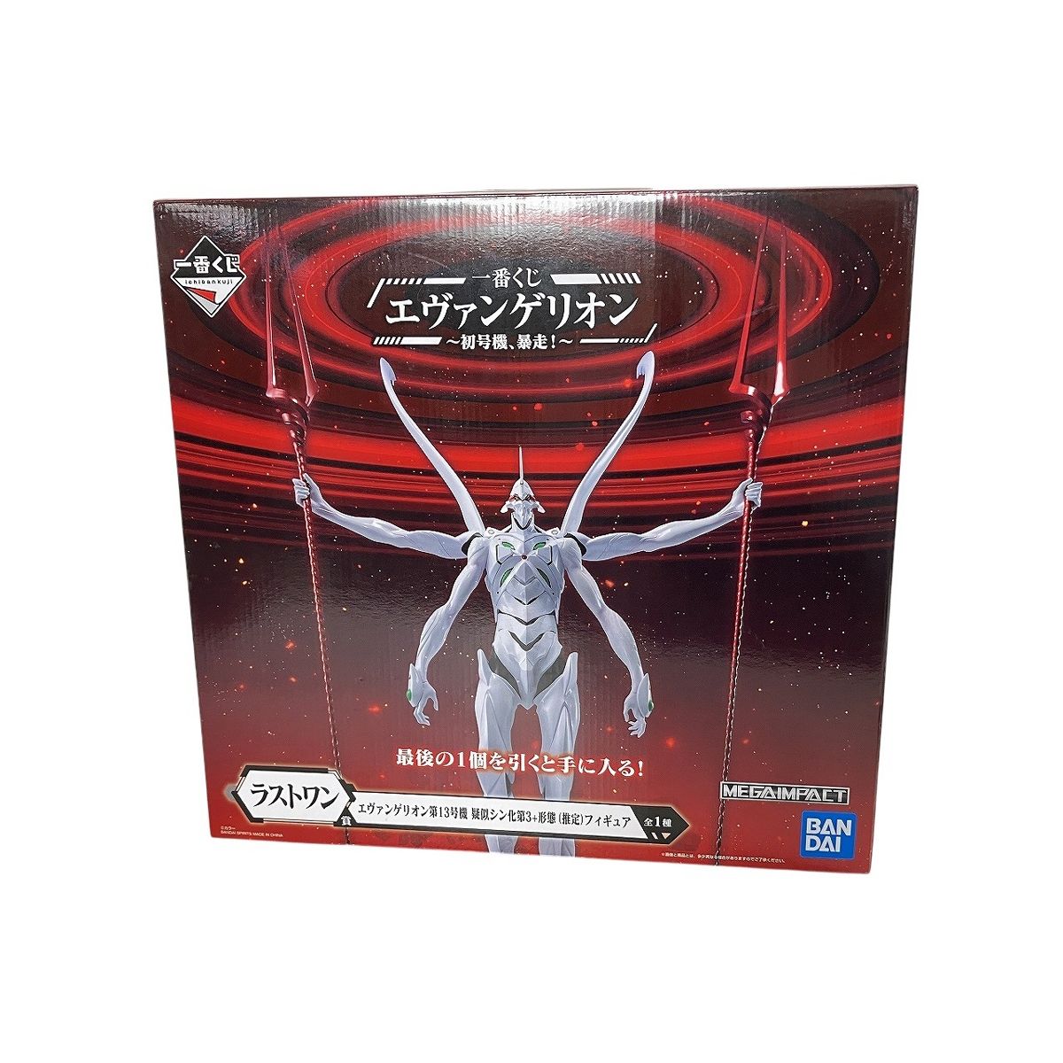 Canon(明光商会) MSシュレッダー 231MA 業務用ワンクロスカット トップ