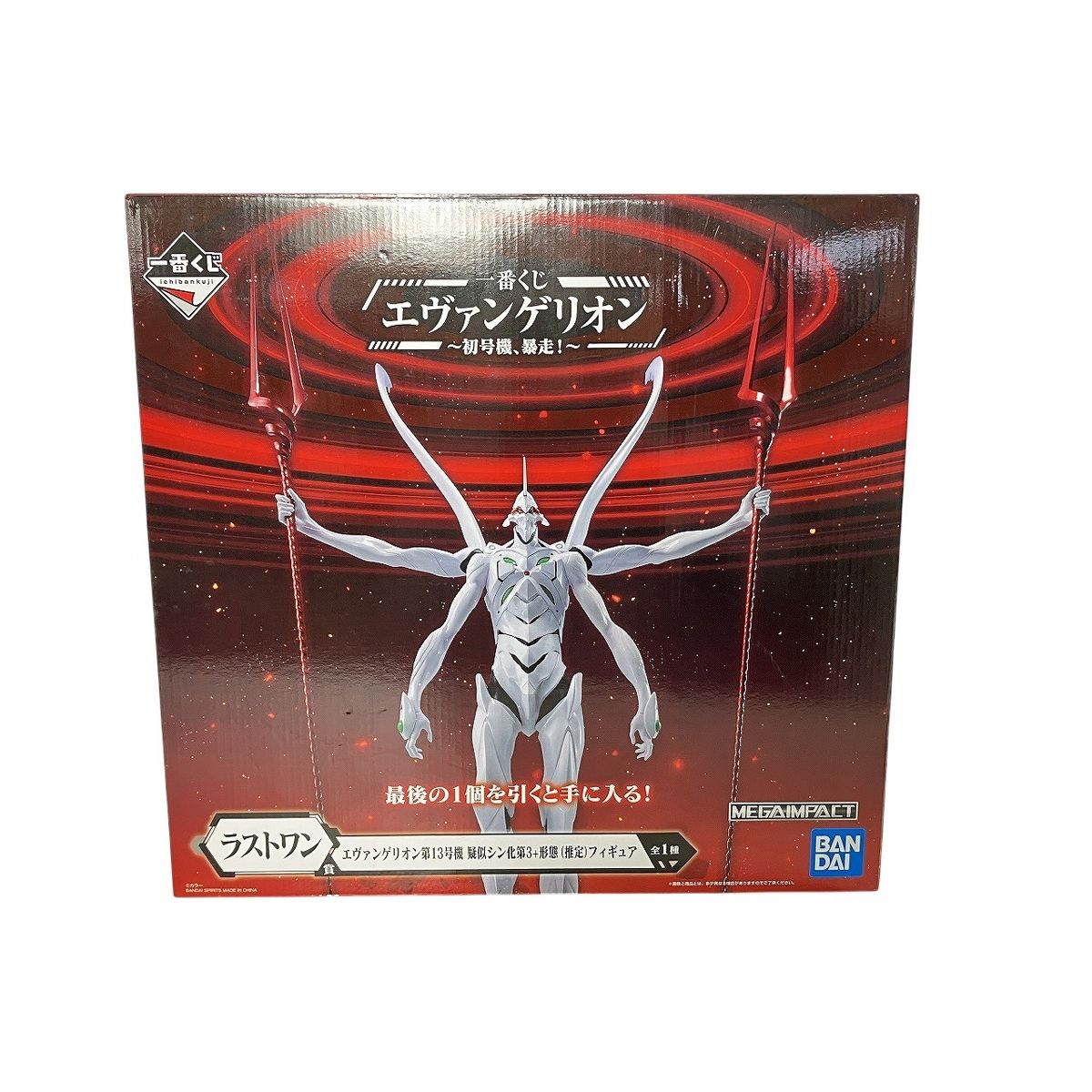 エヴァンゲリオン~初号機、暴走 ラストワン賞 エヴァンゲリオン第13号機 一番くじ ラストワン賞 エヴァンゲリオン第13号機 初号機、暴走