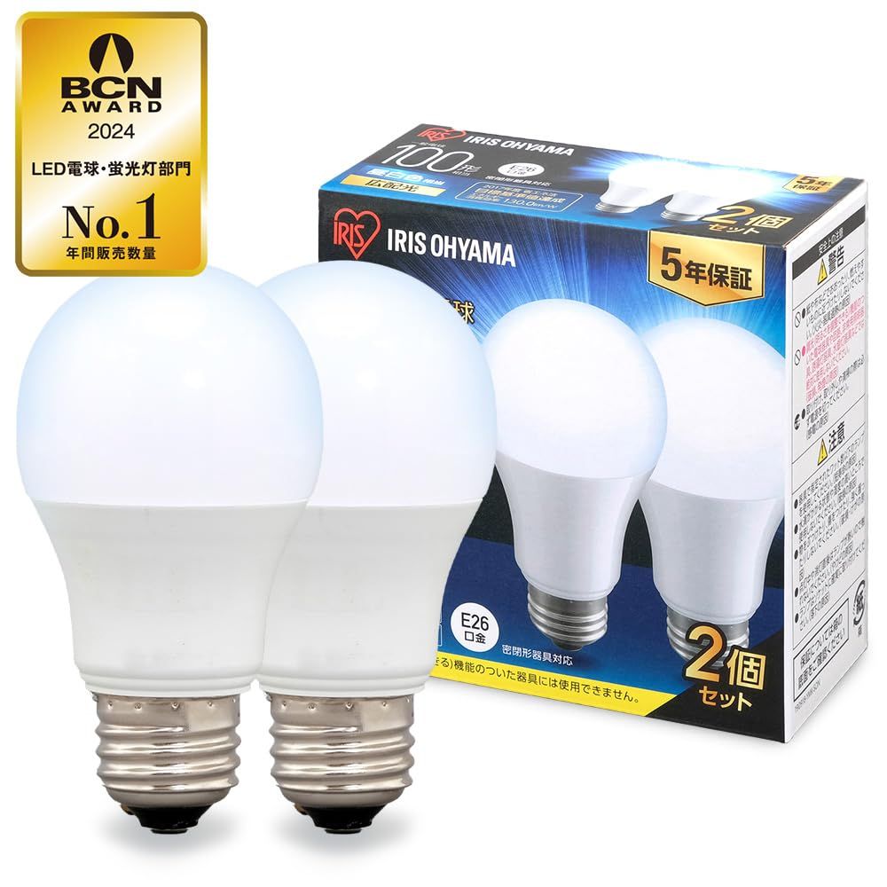 E26】アイリスオーヤマ LED電球 100W形相当 昼白色 口金直径26mm 広配