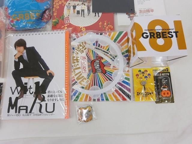 中古品 関ジャニ∞ SUPER EIGHT 丸山隆平 グループグッズ 他 ポーチ