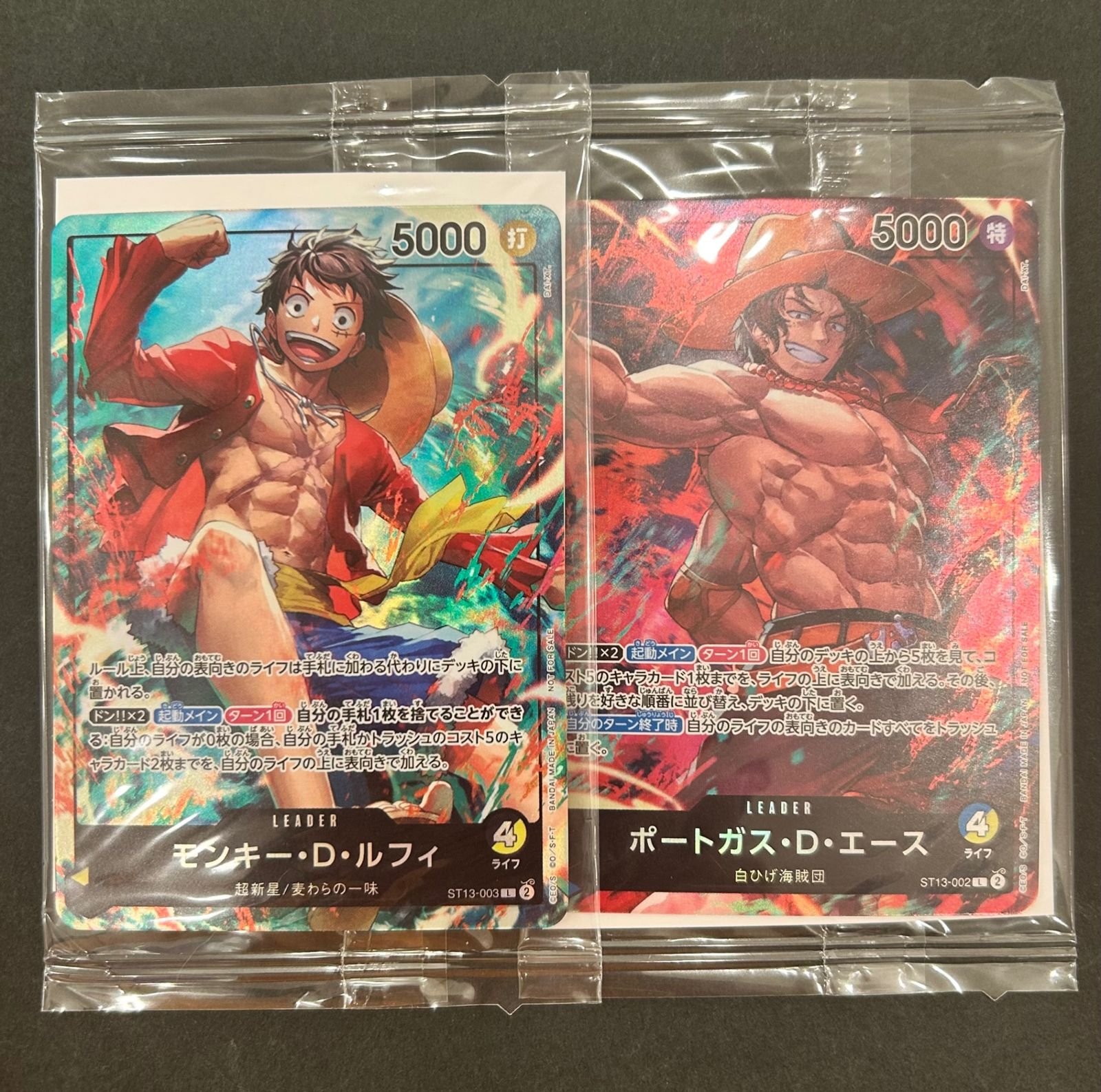 即購入可能】ワンピースカード モンキー・D・ルフィ ポートガス・D