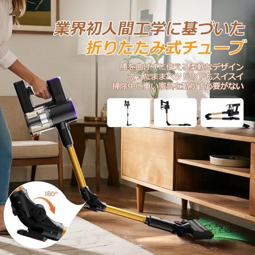 掃除機 コードレス 【12月新登場！業界初腰痛ゼロ折りたたみ式・70KPa