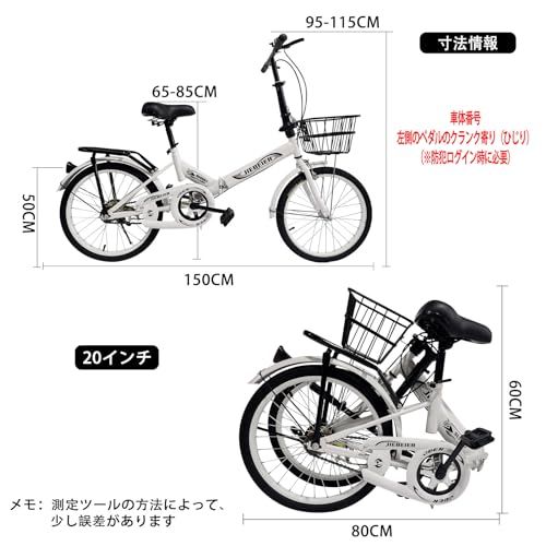 自転車 折りたたみ自転車 20インチ 軽量 小径車 防滑タイヤ 高炭素鋼