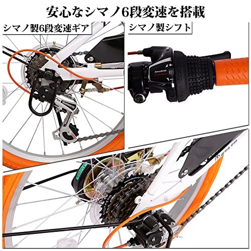 折りたたみ自転車 折り畳み自転車 20インチ シマノ6段変速 カゴ付
