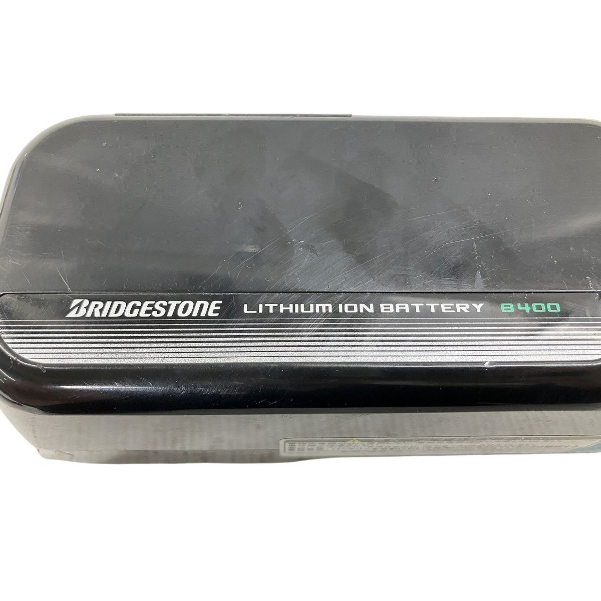 BRIDGESTONE ブリヂストン B400 電動自転車用 リチウムイオン