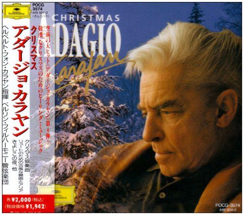 CD)クリスマス・アダージョ・カラヤン／カラヤン(ヘルベルト・フォン